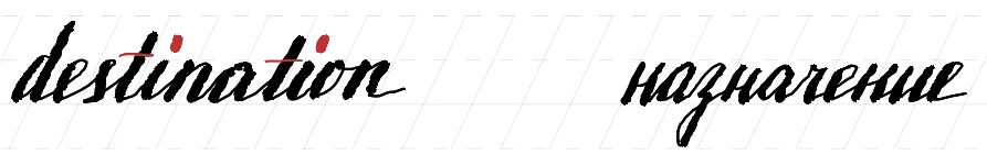 52-destination.webp