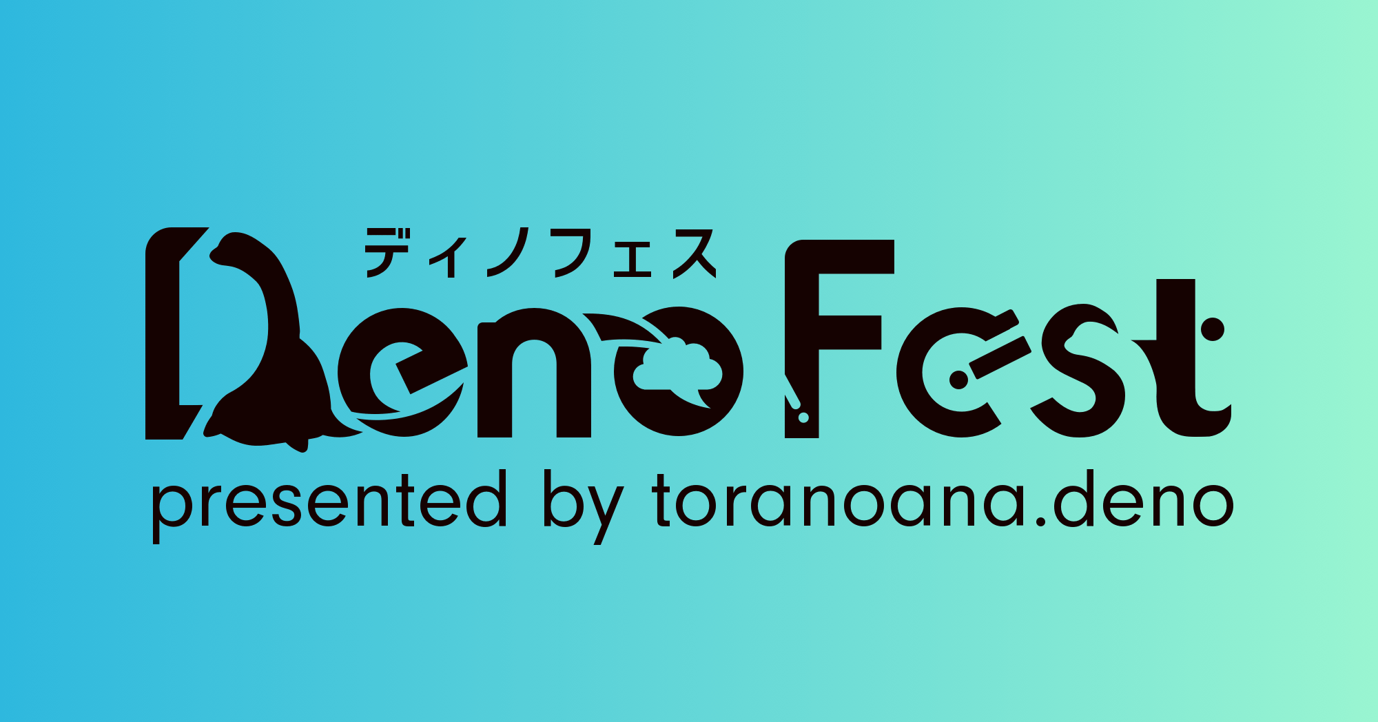 Register for Deno Fest Tokyo, October 20th 2023