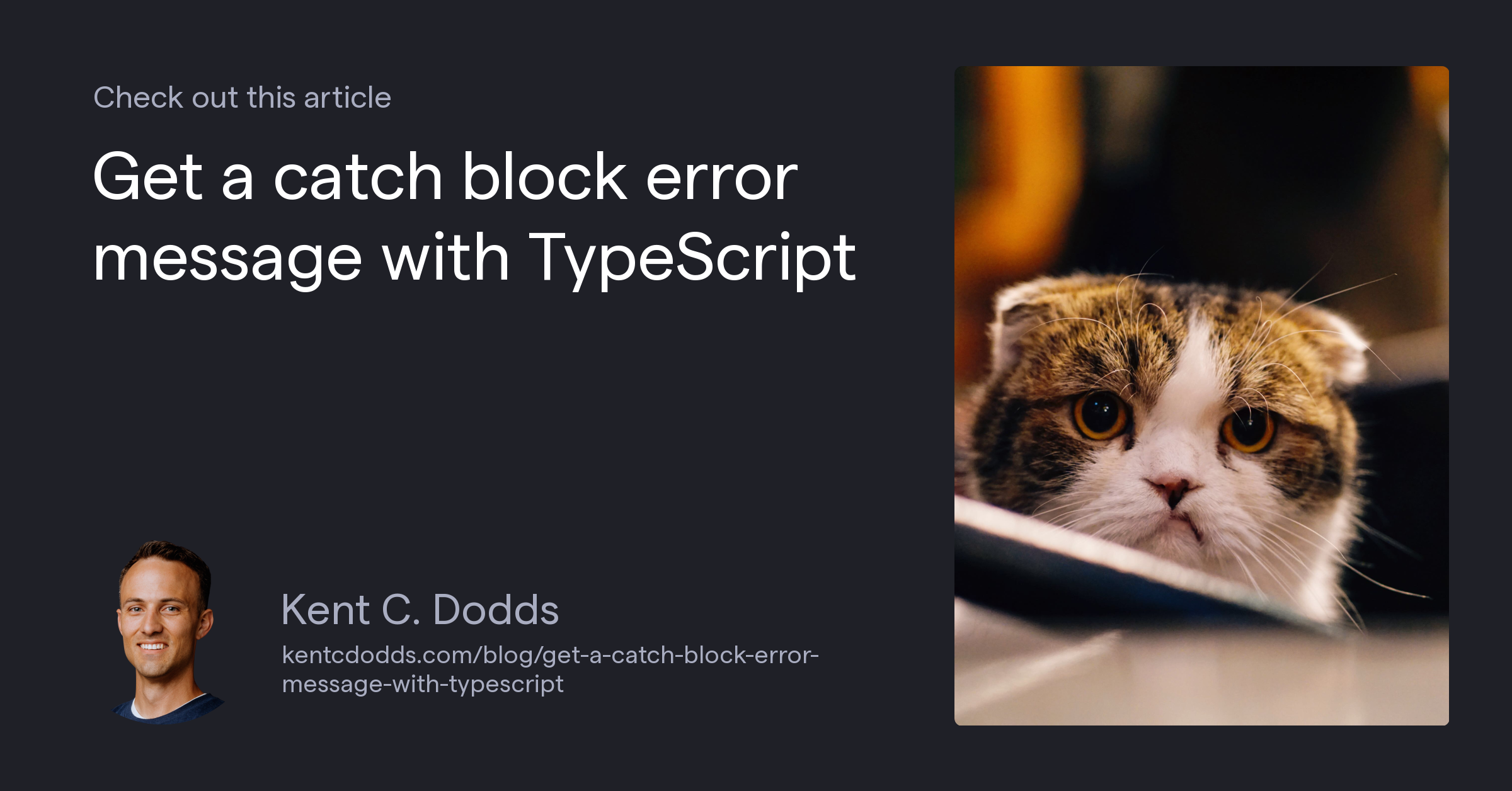 Get a catch block error message with TypeScript