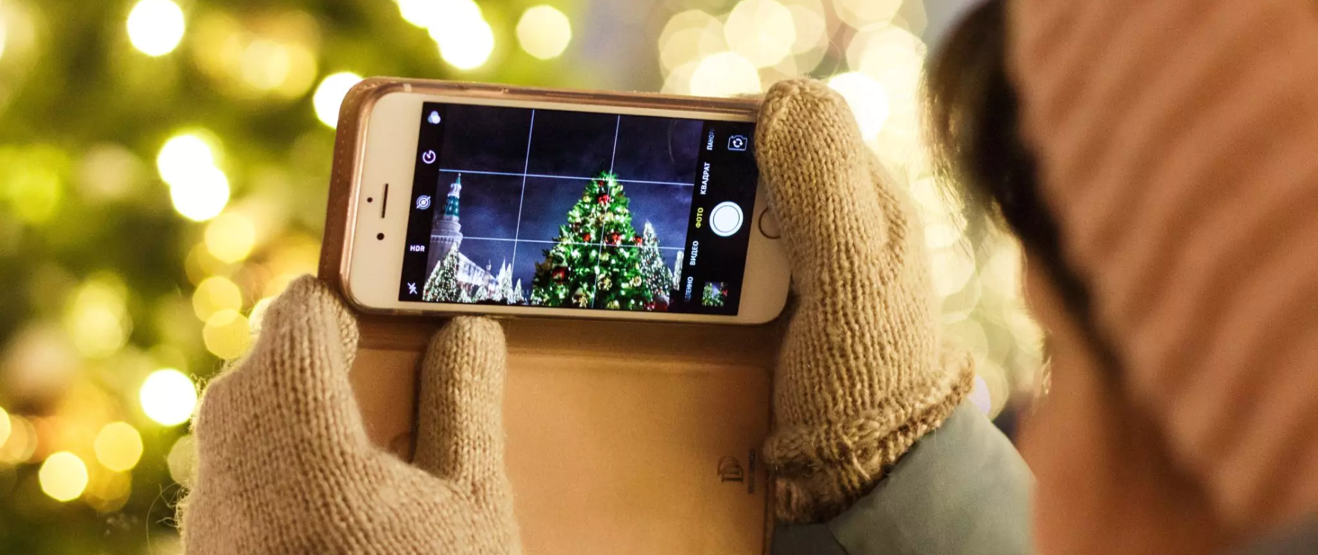 9 tips to boost your UA over the holidays