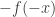 -f(-x)