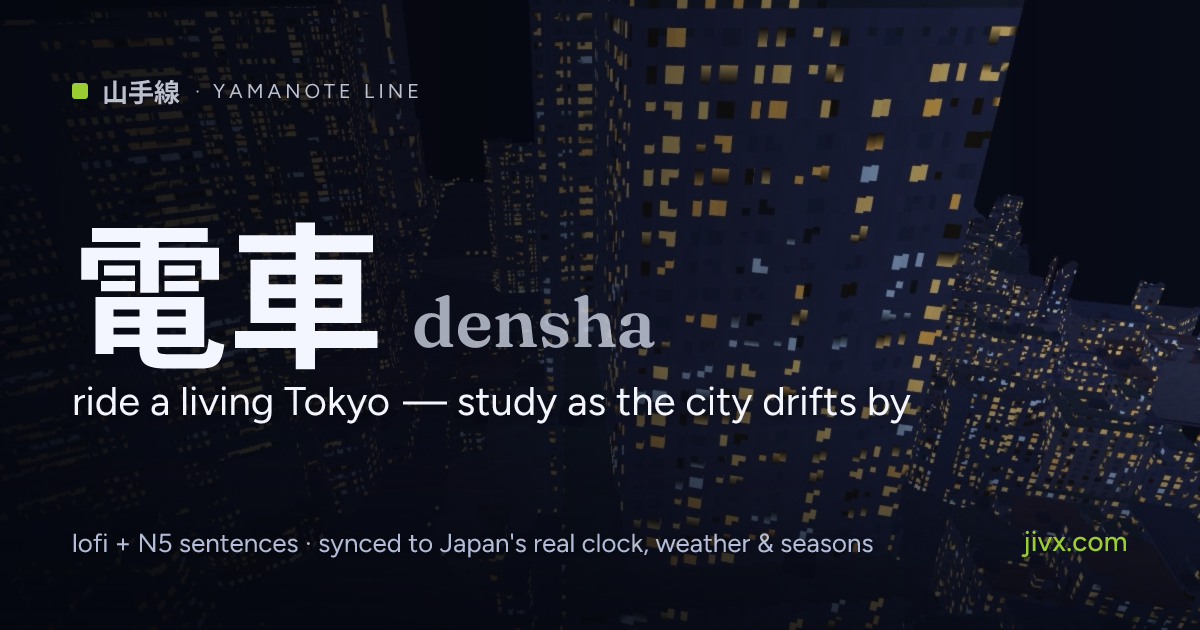A voxel Tokyo in real Japan time – ride the Yamanote line and study Japanese