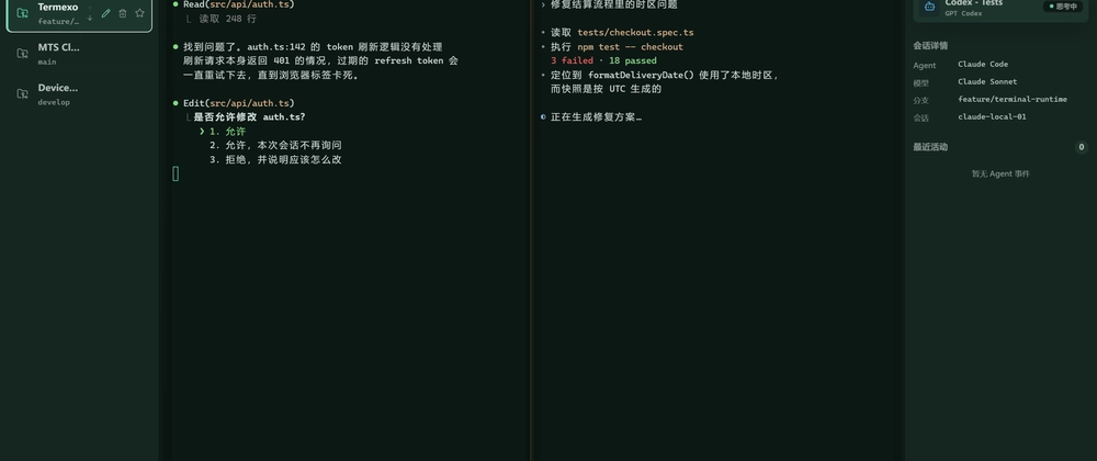 Cover image for How I Stopped Losing Track of Claude Code and Codex Sessions