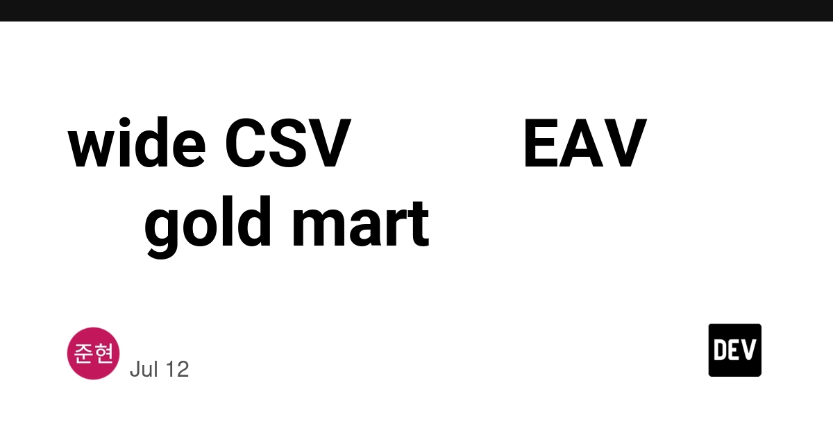 wide CSV 여러 개를 EAV로 모아 gold mart 만들기