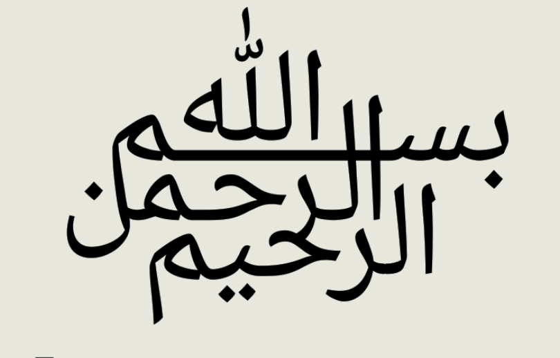 basmala-android.png