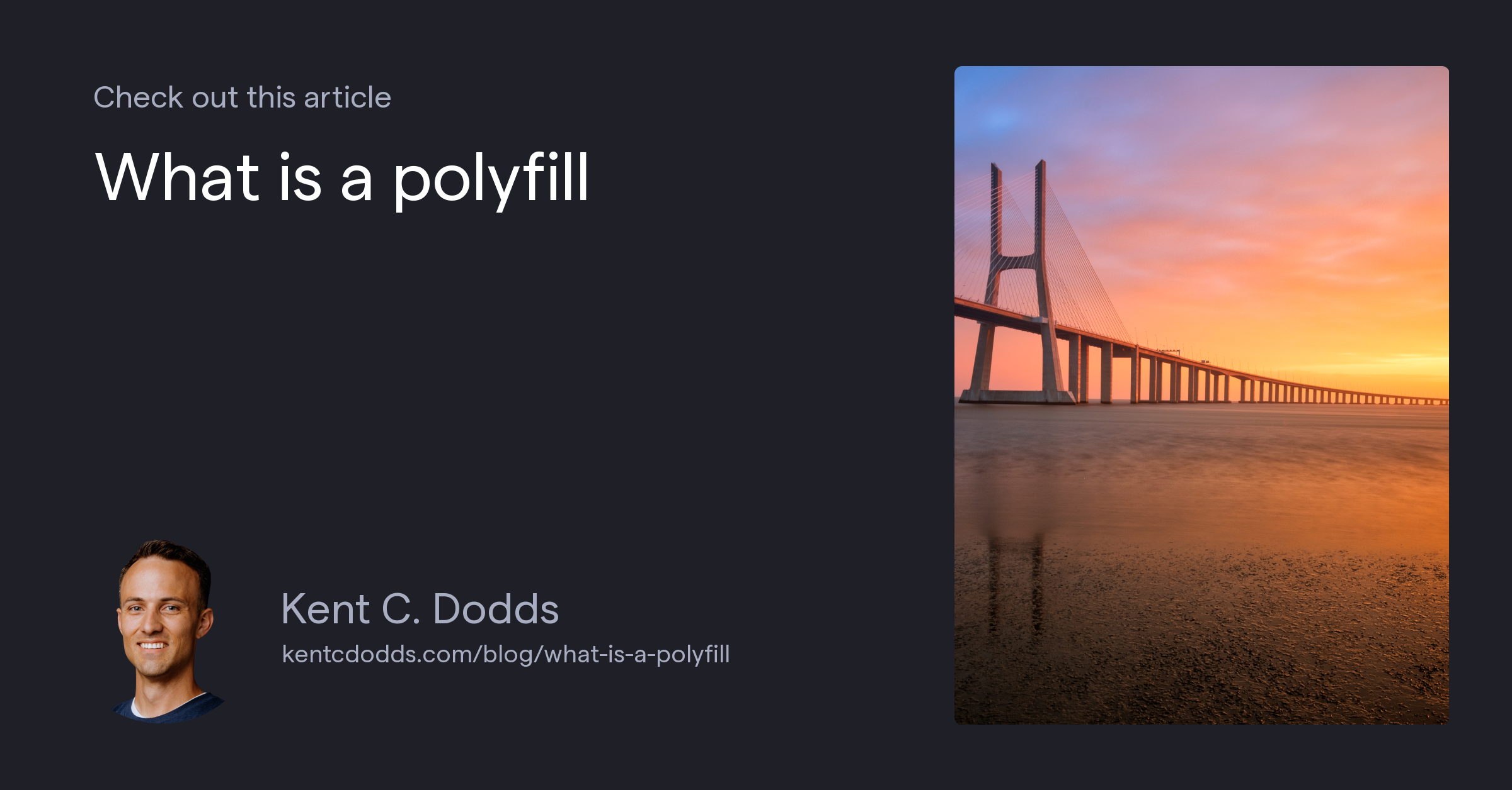 What is a polyfill