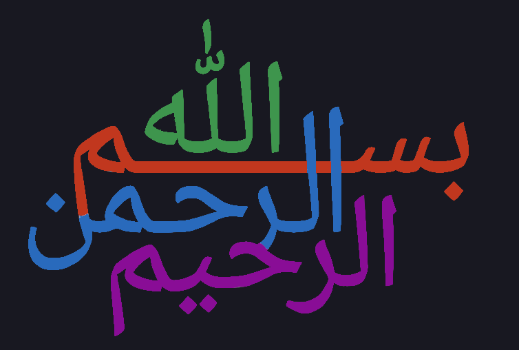 basmala-colored.png