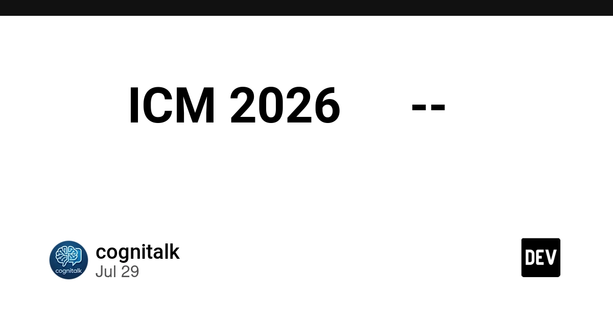 陶哲轩 ICM 2026 演讲 -- 人工智能时代数学的价值重构