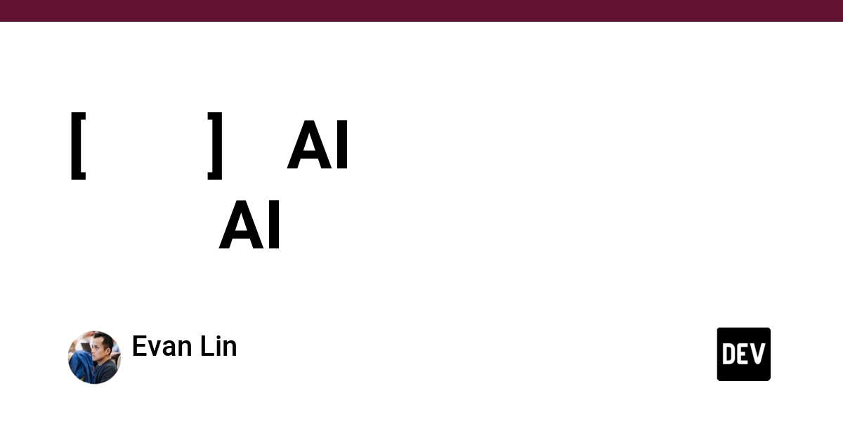 [Book Sharing] Taiwan's AI Future: Analyzing Trends, Local Landscape, Corporate Strategy, and Personal Development