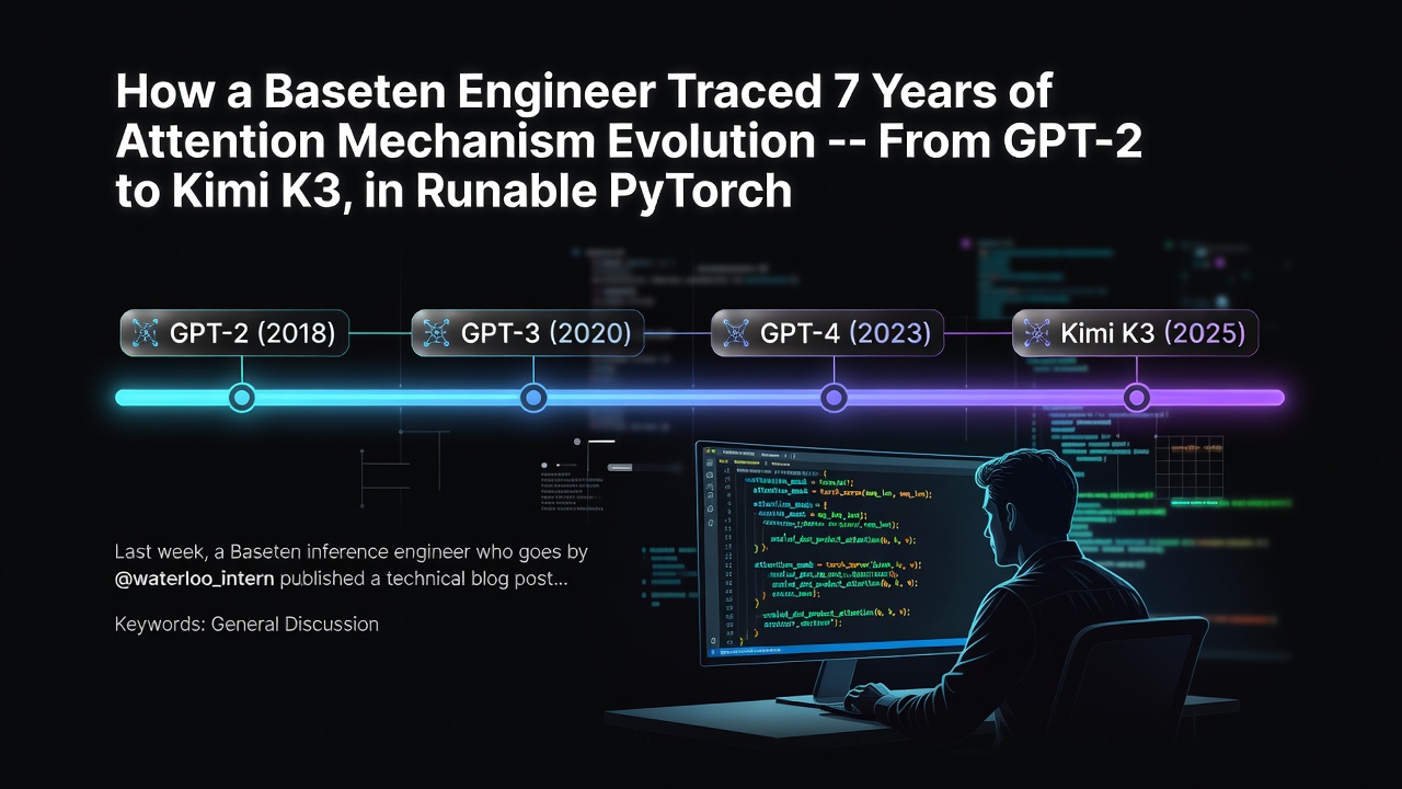 How a Baseten Engineer Traced 7 Years of Attention Mechanism Evolution -- From GPT-2 to Kimi K3, in Runable PyTorch