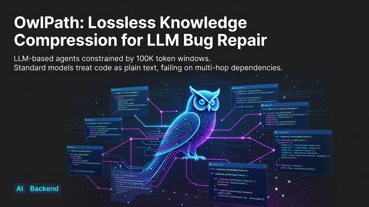 OwlPath: Lossless Knowledge Compression for LLM Bug Repair